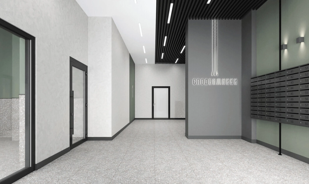 Сподвижники