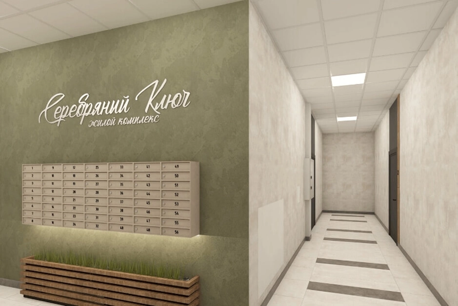 Серебряный ключ